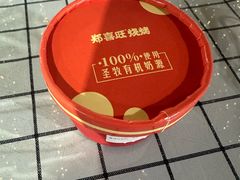 -郑喜旺烧烤(新密总店)