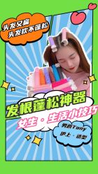 -E-salon伊上造型