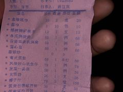 账单-东江海鲜酒家(客村店)