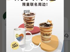 -Seesaw Coffee(上生新所店)