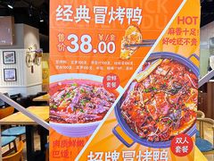 -小山城麻辣香锅(新邻生活广场店)