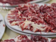 脖仁-福合埕牛肉火锅(长平国新店)