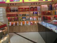 零售区-三禾北京稻香村(北京市百货大楼店)