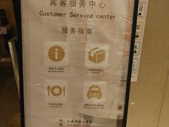 -上海神旺大酒店