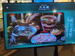 -大头椰·椰子鸡火锅(南宁万象城店)