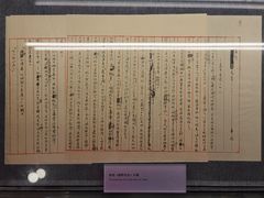 -北京鲁迅博物馆(北京新文化运动纪念馆鲁博馆区)