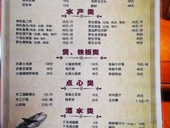 -全乐鱼馆·淳牌有机鱼直营店