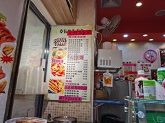 门面-韩味轩(丰盛町店)