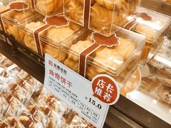 -金凤成祥(花园路店)