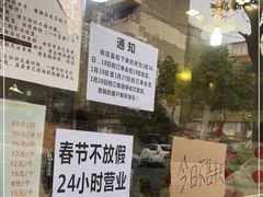 -老黄记手撕烤兔(玉林街店)