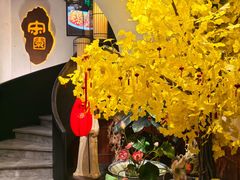 -宋园·金宴浙鲜馆(静安店)