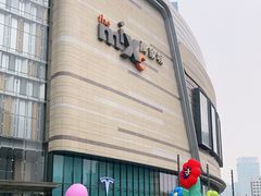 -石家庄万象城