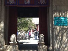 -青岛崂山太清宫