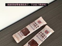 -深圳阳光酒店