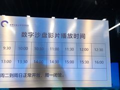 -杭州市城市规划展览馆
