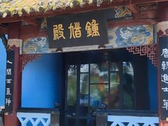 -丰都鬼城名山景区