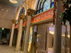 -萧邦音乐会所KTV·蒸汽活海鲜自助(福田店)