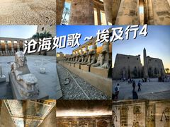 -卡纳克神庙