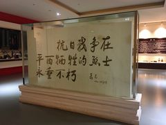 -平西抗日烈士陵园