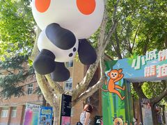 -西安电影制片厂