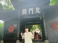 -丰都鬼城名山景区