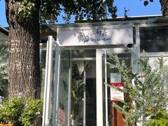 -孟林厨房(798店)