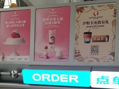 -沪上阿姨·臻选茶饮(上海环球港店)