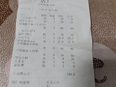 -必点海鲜·鲅鱼水饺(鞍山西道店)