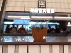 -喜茶(深圳欢乐海岸LAB店)