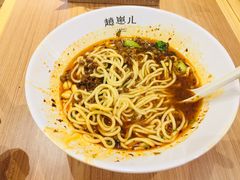 -赵崽儿川式面品(金桥国际店)