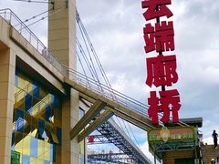 -梦幻奥陶纪景区