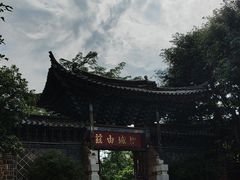 -建水文庙