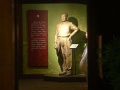 -马寅初故居