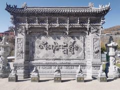 -五台山风景区