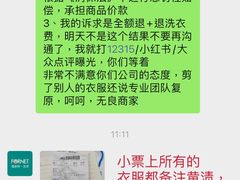 -福奈特洗衣·洗鞋·奢侈品护理(苏河湾店)