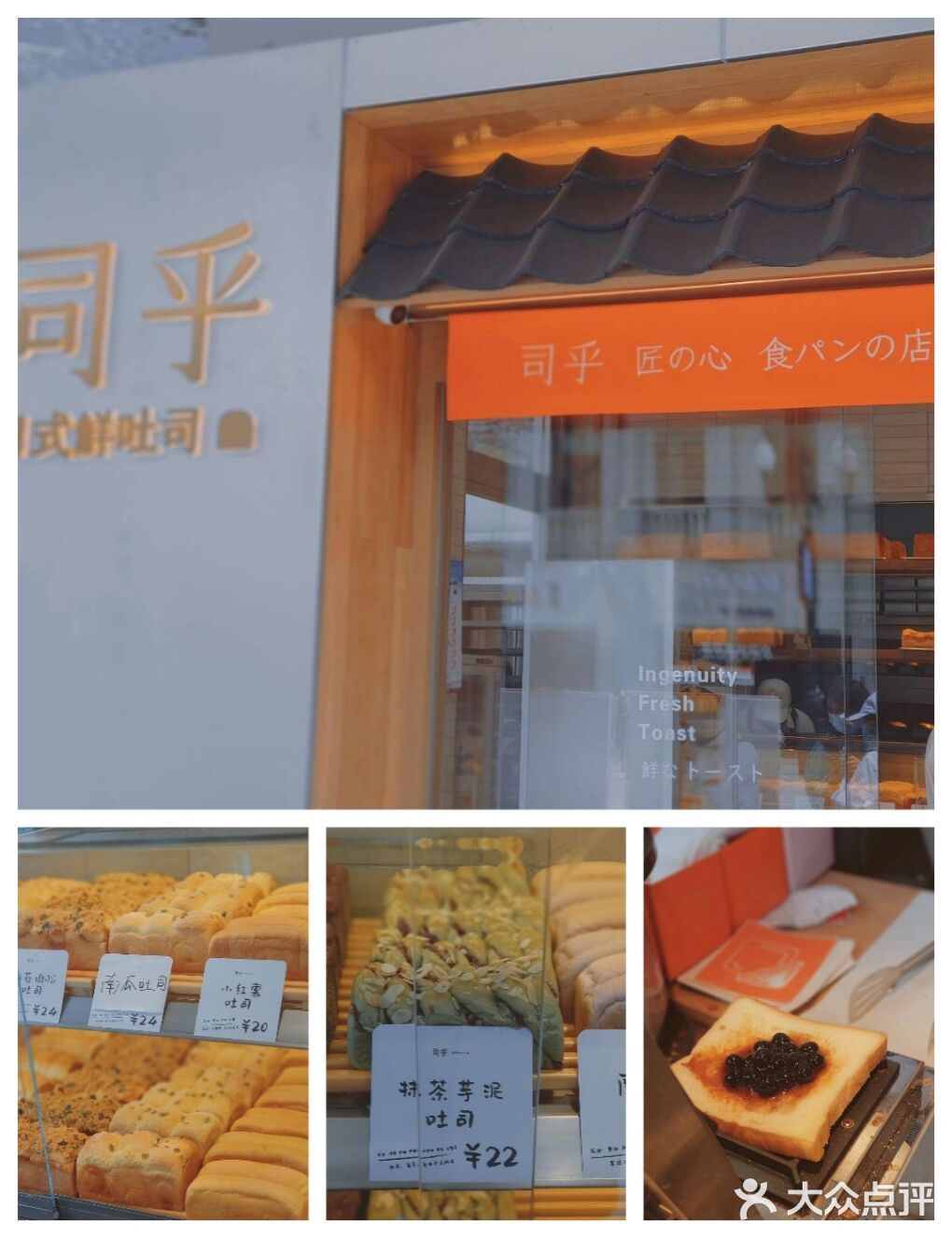 报告！！！发现一家新面包店🍞