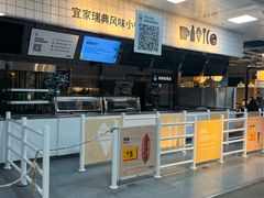 -宜家家居(宝山商场店)