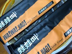 -蛙蛙叫干锅年代(簋街总店)