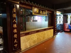 门面-点都德(聚福楼店)