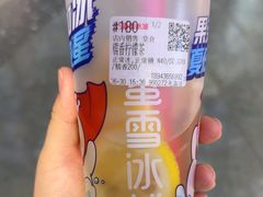 -蜜雪冰城(欧亚商都店)