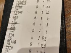 -管氏翅吧(马家堡店)