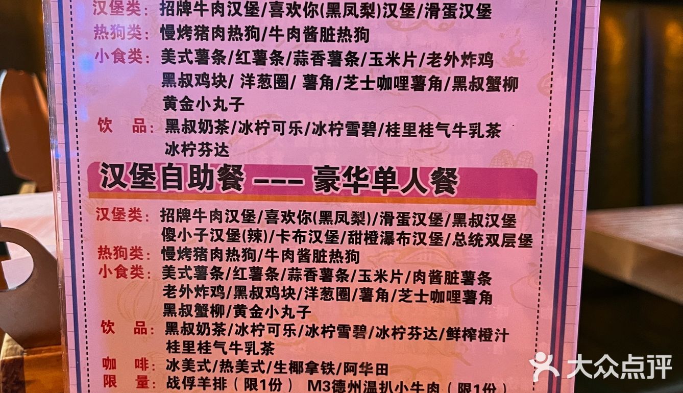 步行街这家美式汉堡店绝了，篮球迷不能错过