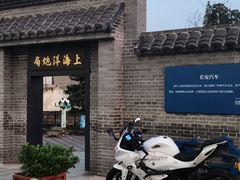 -云间粮仓