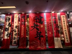 -临家闽南菜(宝洲路店)
