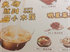 -冰川冷面·延边菜·炭烤串(观前店)