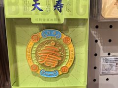 -天坛文创店