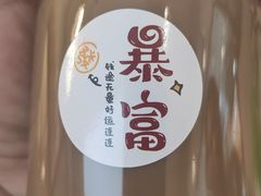 -法诗甜蛋糕店(皇姑大润发店)