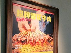 -串盟烧烤·长沙美食地标(星沙店)