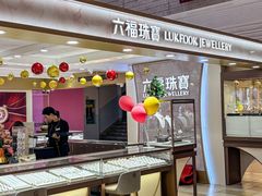-顺联广场(陈村店)