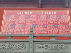 -上海财神庙